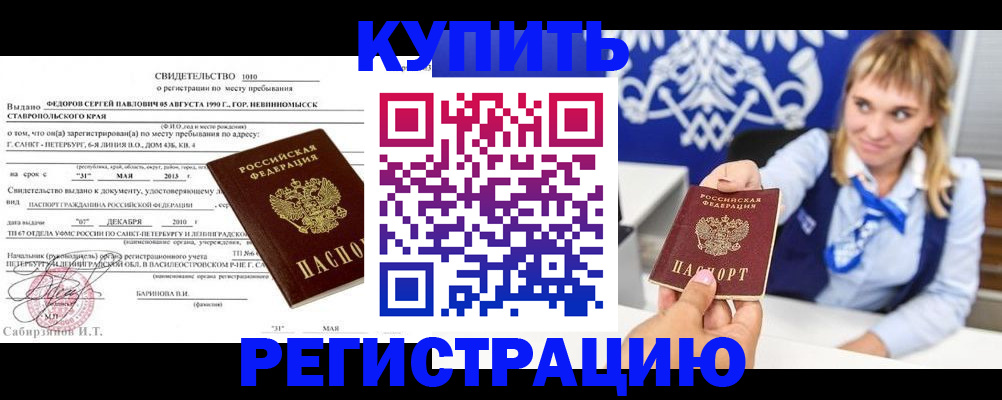 временная регистрация госуслуги в Можге
