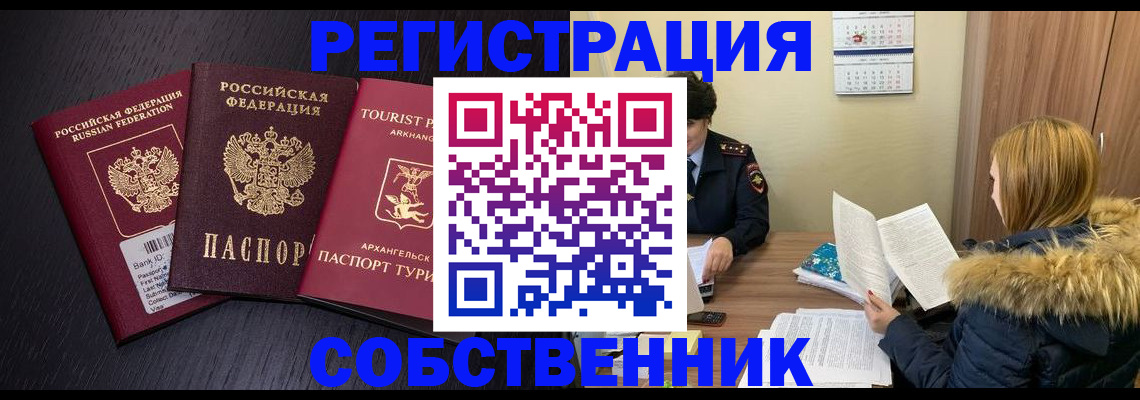 регистрация для школы в Можге